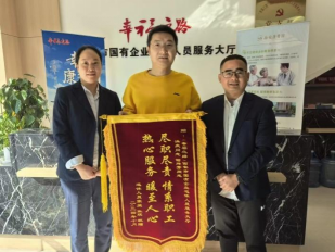 【榜樣的力量】胸中有大愛  衷心暖職工--記中心2024年度敬業(yè)標兵洪慶